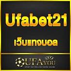 ufabet21