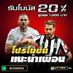 ufabet24s